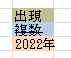 20220614gp-5.png